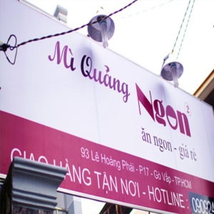 Biển Pano Đơn, Cờ Phướn